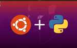 Зачем работать с python на linux