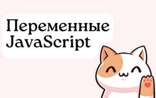 Как можно объявить переменную в javascript typescript
