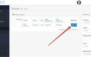 Как редактировать шаблон opencart