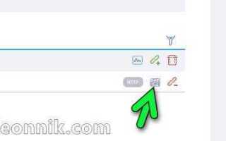 Как обновить php на wordpress beget