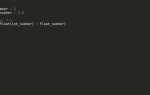 Как сделать шаг float в for python