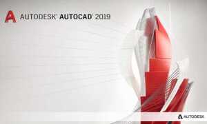 Как установить magicad на autocad 2019
