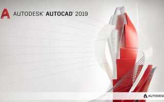 Как установить magicad на autocad 2019