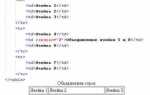 Как сделать ссылку в html