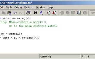 Как в matlab хранятся приложения с gui