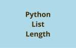 Как узнать длину числа в python
