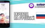 Как правильно произносится viber на русском