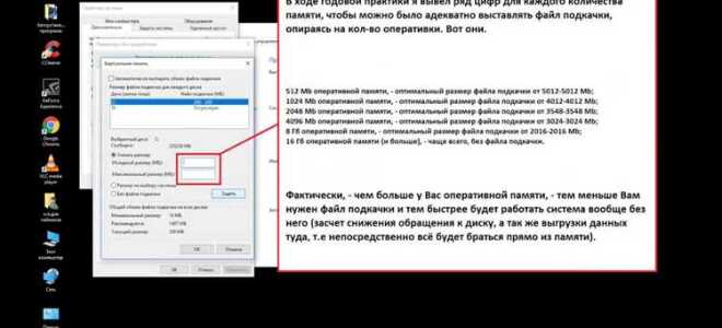 Как увеличить память в java windows 10