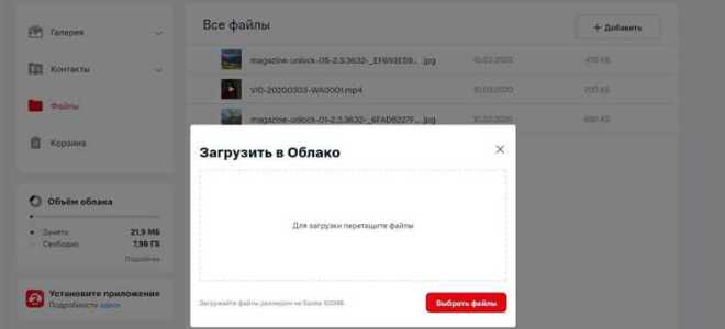 Как скачать резервную копию битрикс из облака