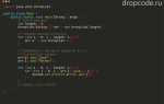 Как создать list java