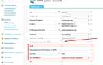 Как сделать https на wordpress