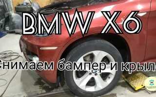 Как снять привод багажника bmw x6 f16