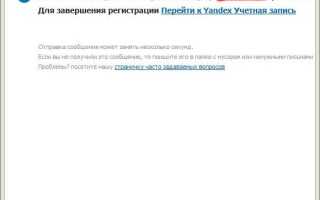Как скрыть свой номер в icq