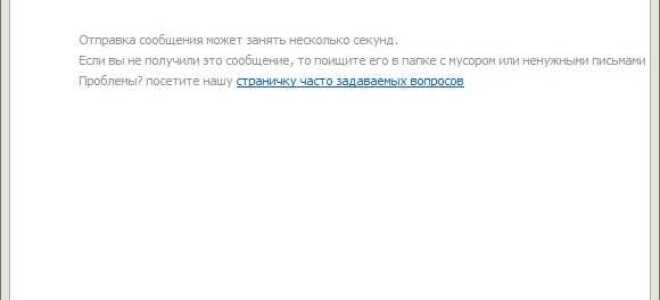 Как скрыть свой номер в icq