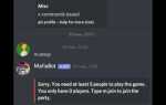 Как изменить голос в discord skype cs go