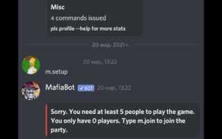 Как изменить голос в discord skype cs go