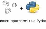 Как сделать камень ножницы бумага на python