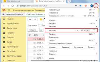Как уменьшить размер базы 1с