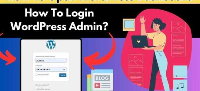 Как сделать личный кабинет на wordpress