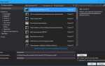 Как сделать пошаговую отладку в visual studio
