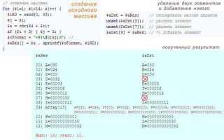 Как разделить массив php