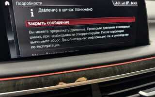 Как связывается touch command в bmw g12