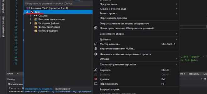 Как узнать какой компилятор в visual studio