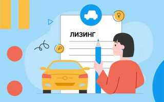 Как оформить лизинг в 1с