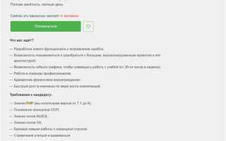 Что делает php разработчик