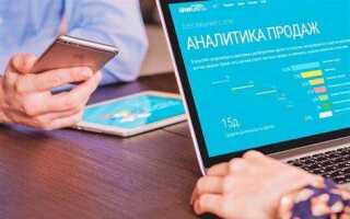 Что лучше битрикс или амо срм