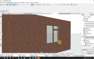 Как скрыть элемент в archicad