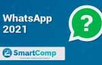 Что будет с whatsapp в 2021 году