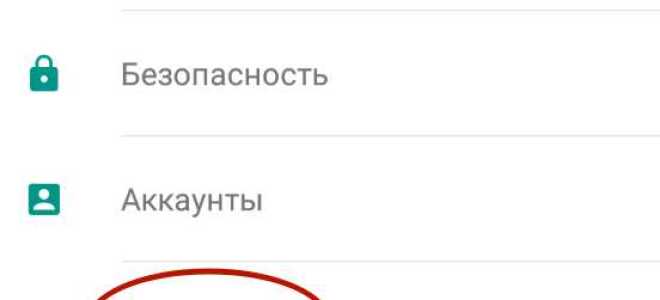 Как отключить т9 в whatsapp на андроиде