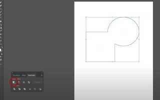 Как объединить фигуры в adobe illustrator