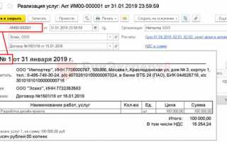 Что такое префикс в 1с
