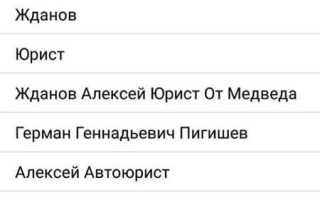 Как прочитать чужую переписку в whatsapp