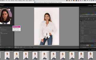 Как в adobe lightroom