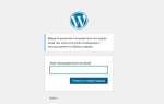 Как администрировать сайт на wordpress