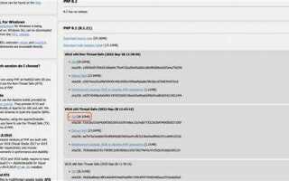 Как получить url php