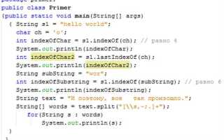 Как stringbuilder преобразовать в string java