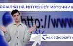Как убрать подсветку ссылки html