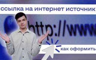 Как убрать подсветку ссылки html