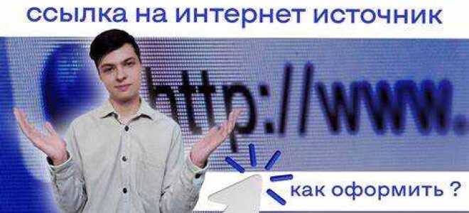 Как убрать подсветку ссылки html
