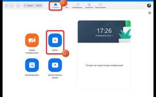 Как узнать ip адрес участника конференции zoom