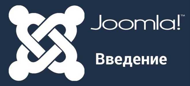 Как работать с joomla и beget