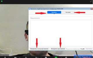 Где хранятся записанные конференции zoom