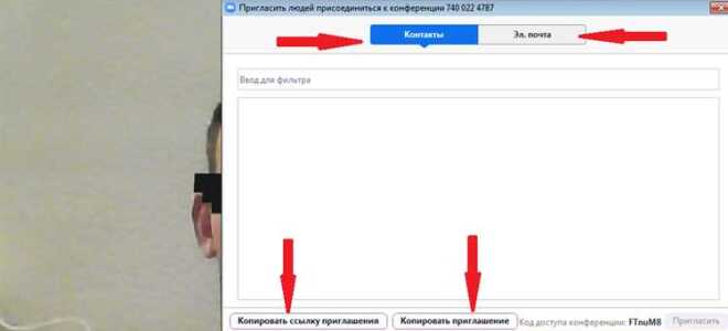 Где хранятся записанные конференции zoom