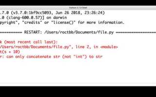 Как вводить через пробел python