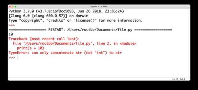 Как вводить через пробел python