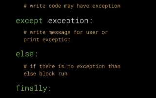 Как работает try except python